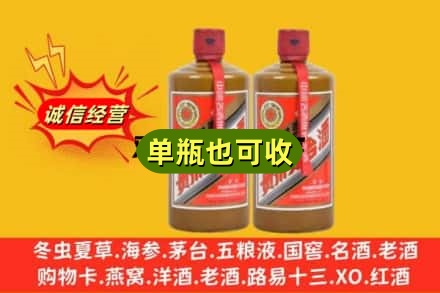 六盘水诚信回收精品茅台